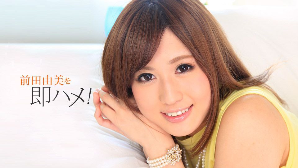 1pondo-082623_001-FHD-積極的なオンナ 今田美玲
